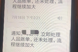 桂平讨债公司如何把握上门催款的时机