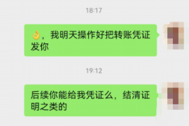 桂平商账追讨清欠服务